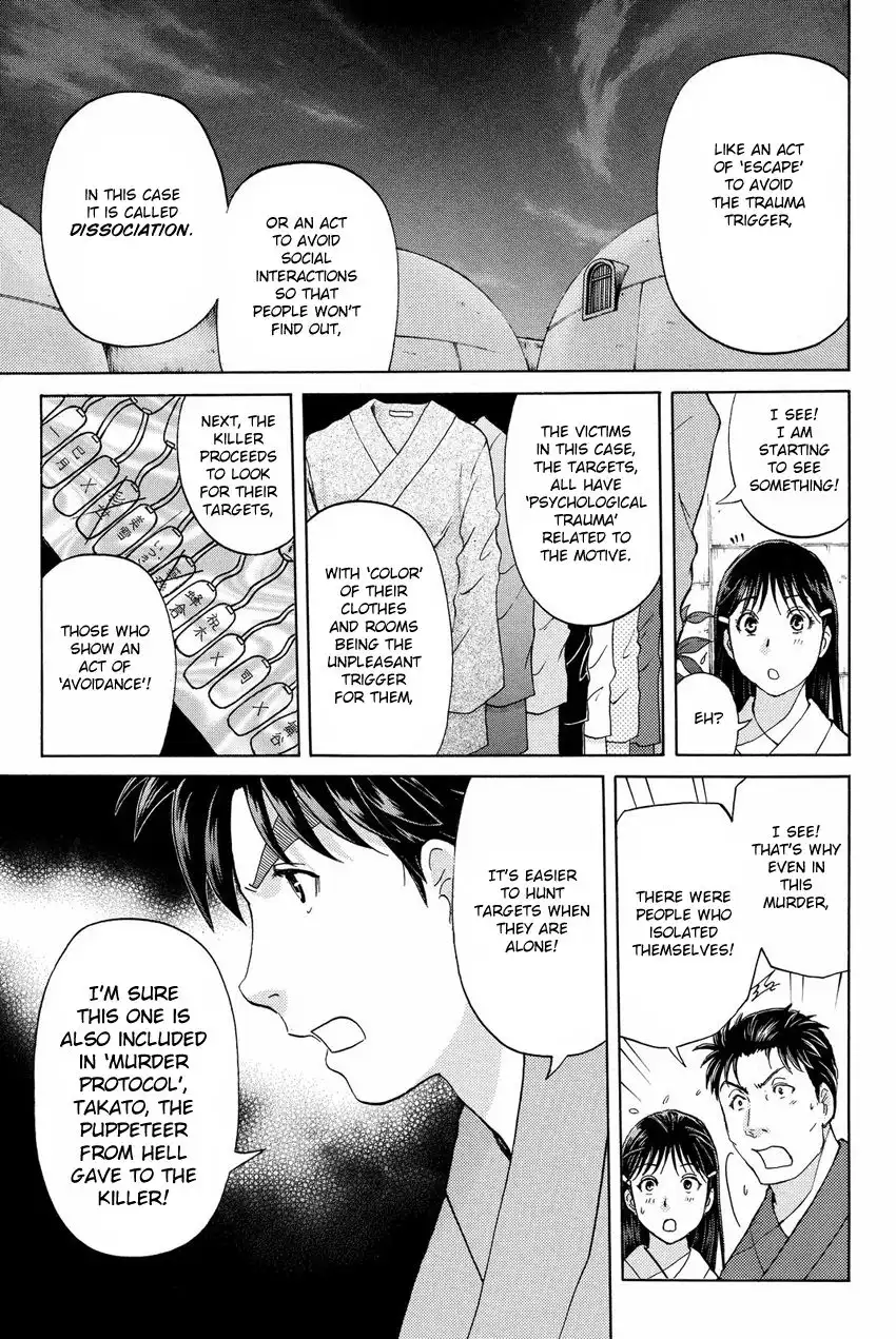 Kindaichi Shounen no Jikenbo R Chapter 45 7